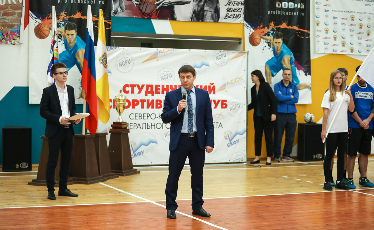 В СКФУ стартовал «Кубок ректора СКФУ» сезона 2019-2020 учебного года