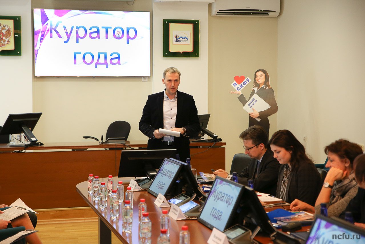 kurator3_ncfu.ru