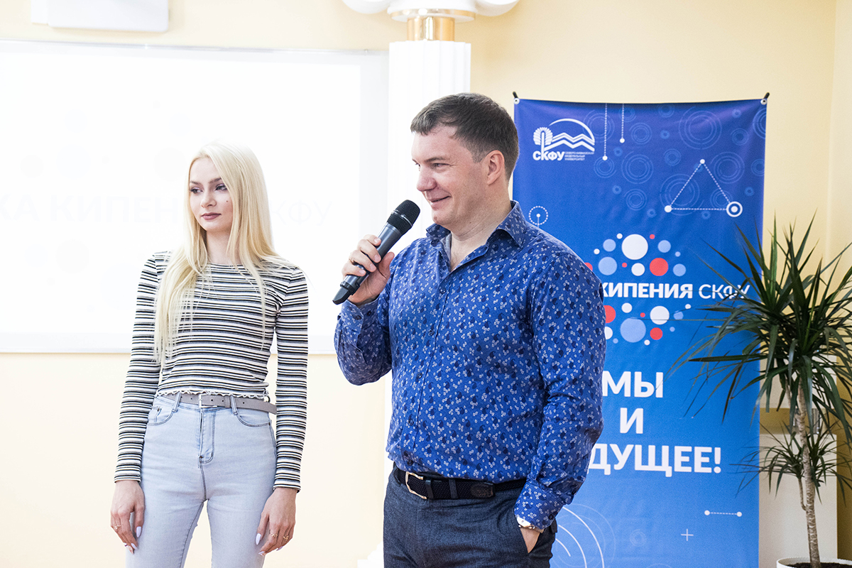 Студенты СКФУ обсудили вопросы современного лидерства