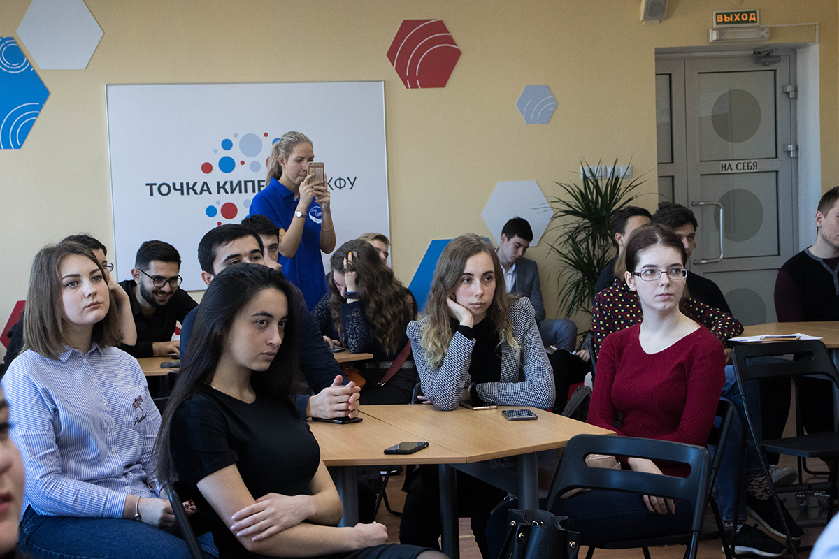 Студенты СКФУ обсудили вопросы современного лидерства