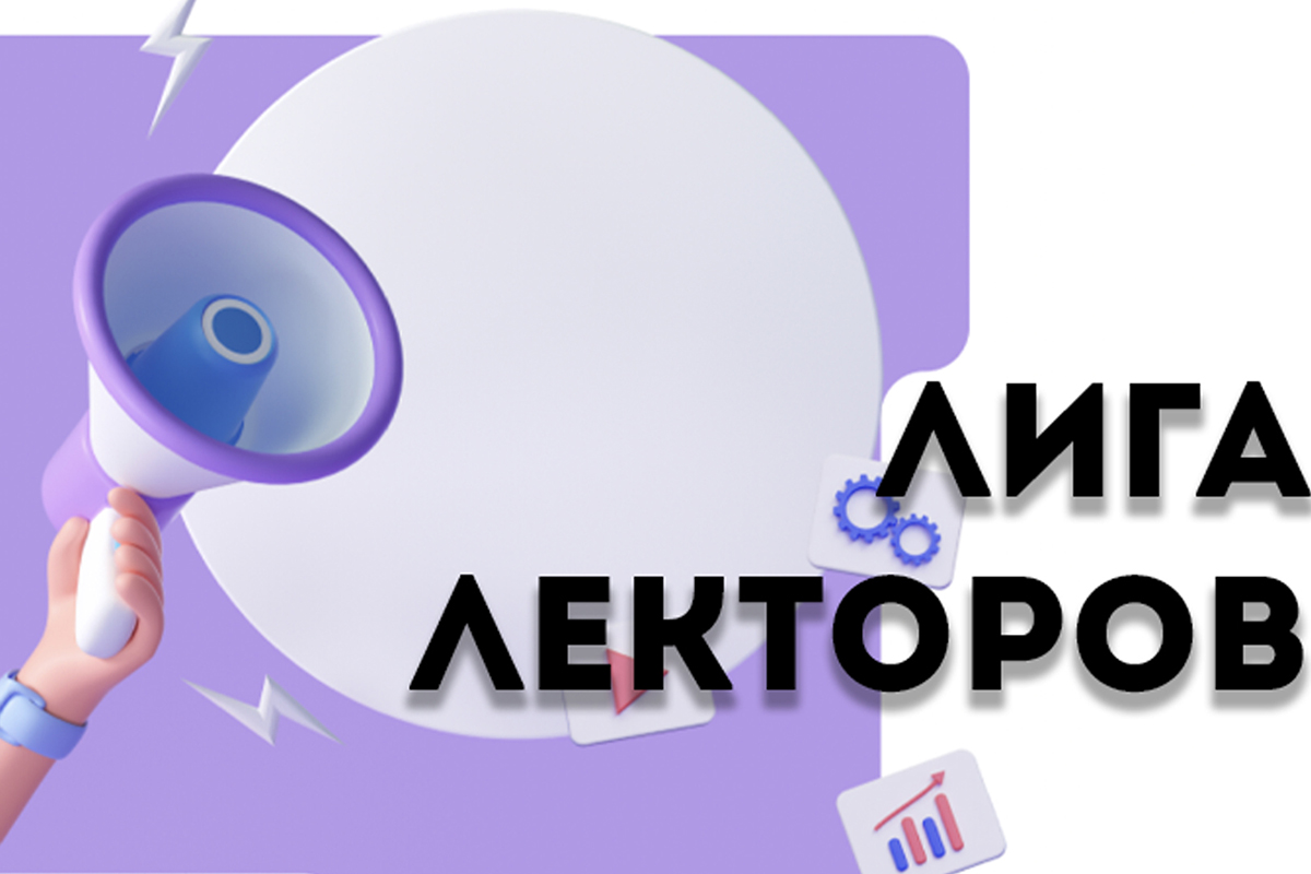 liga-lektorov-otkryla-vtoroj-sezon-ncfu-ru-01
