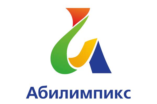 СКФУ будет готовить экспертов для чемпионата «Абилимпикс»