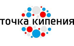 Открыта регистрация на старт «Точки кипения»
