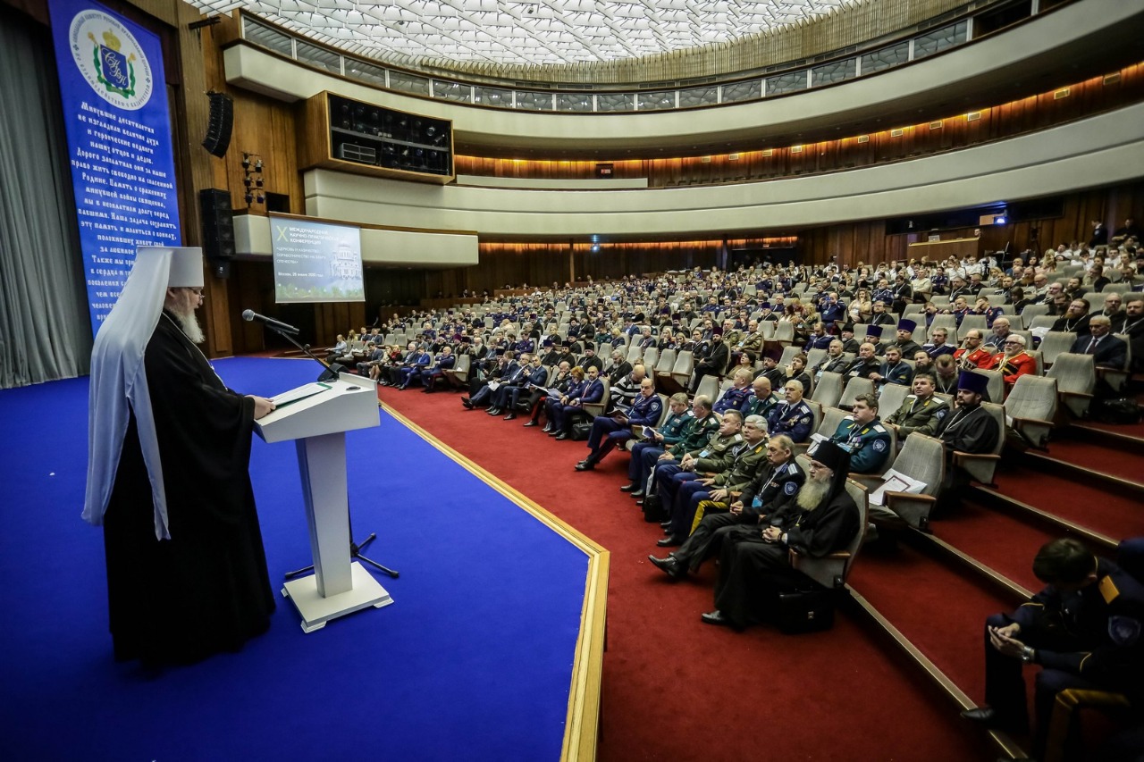 Международные Рождественские образовательные чтения Международные Рождественские образовательные чтения