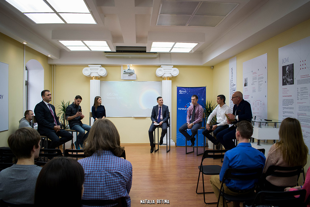 Международный День ГИС отметили в СКФУ