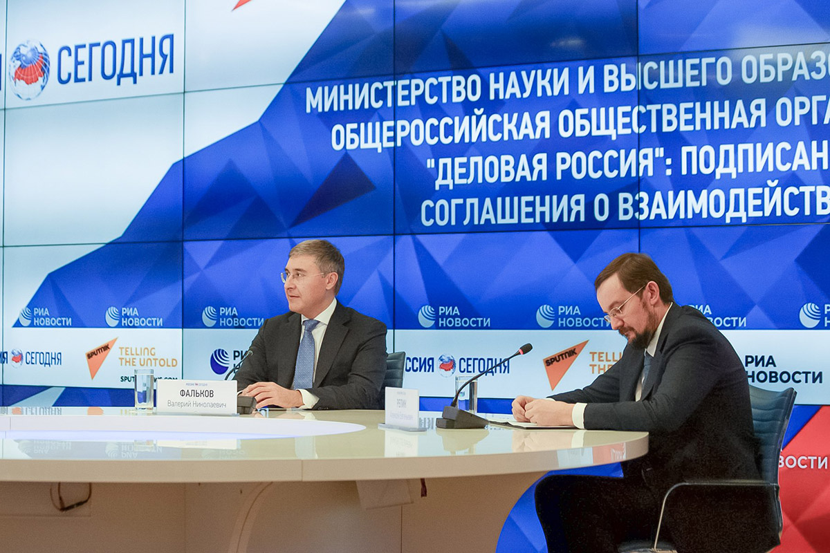 minobrnauki-rossii-i-delovaya-rossiya-podpisali-soglashenie-o-sotrudnichestve-ncfu.ru-01