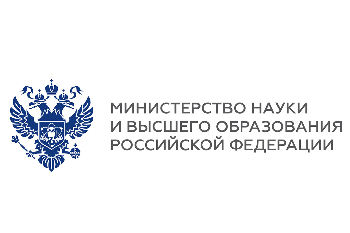 minobrnauki-rossii-obyavlyaet-devyatyj-konkurs-na-poluchenie-megagrantov-ncfu-ru 01