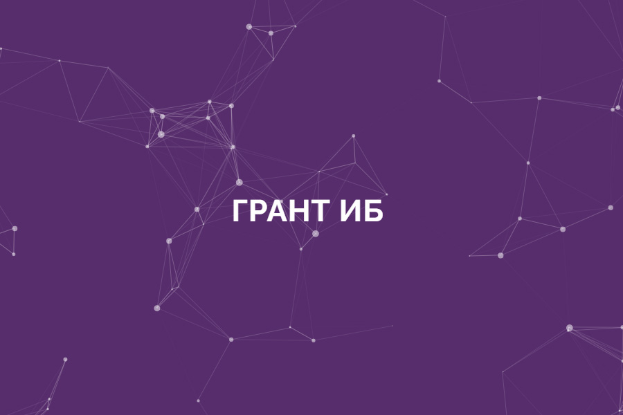 molodoj-uchenyj-skfu-prizer-grantovogo-konkursa-ncfu-ru-01