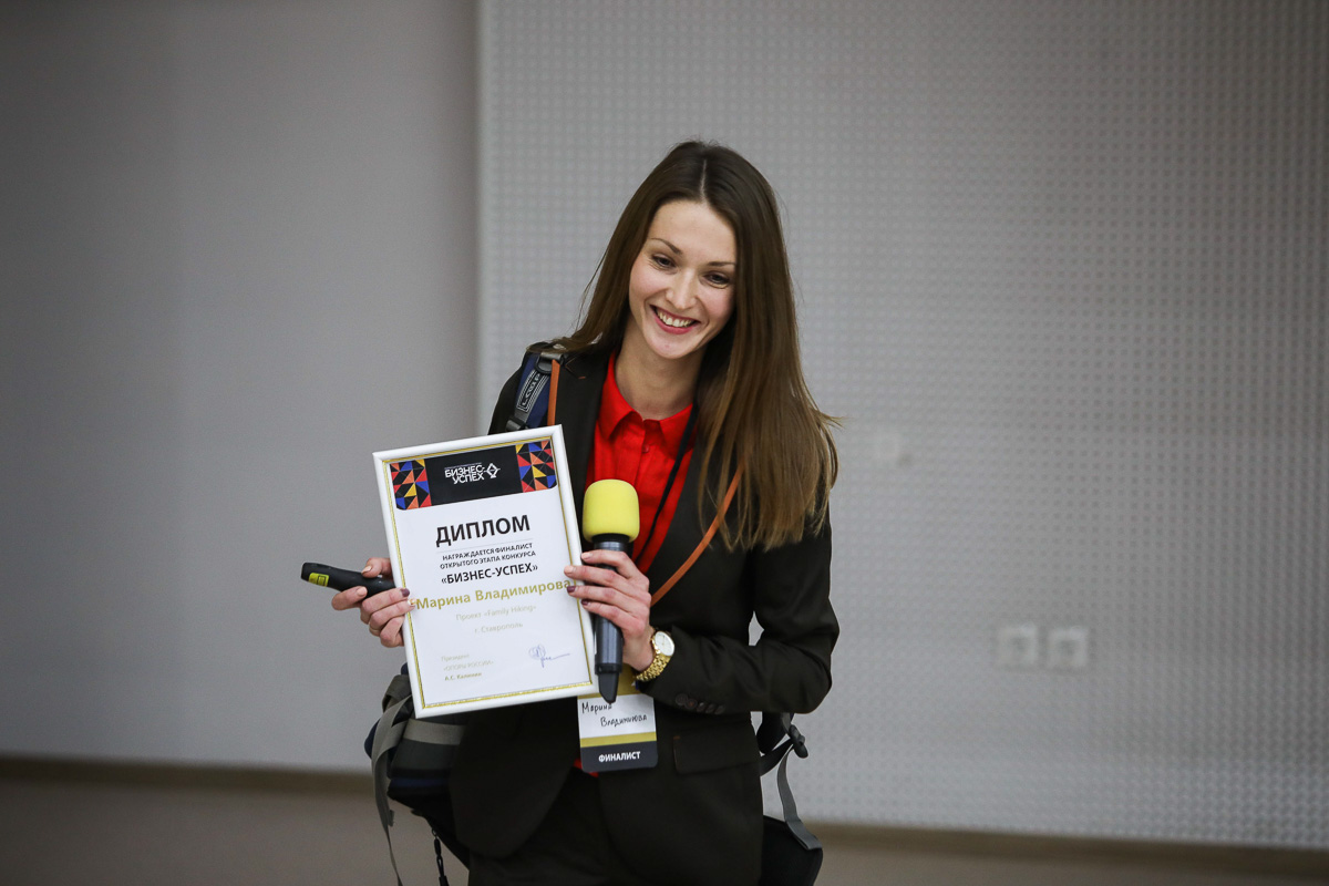 na-baze-skfu-sostoyalsya-forum-predprinimatelej-ncfu.ru-02