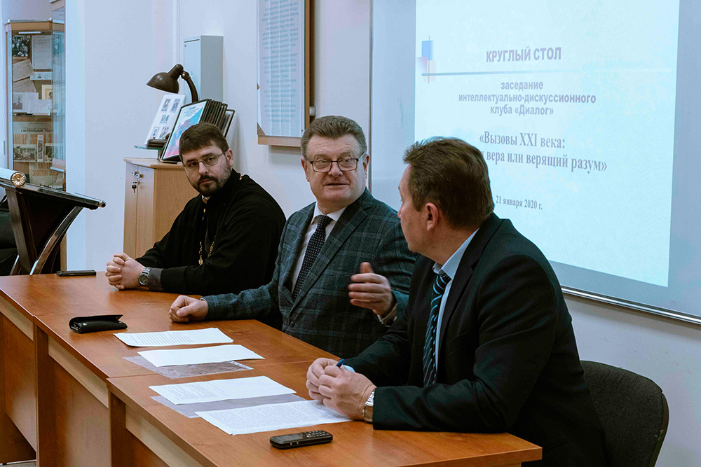 Первое заседание интеллектуально-дискуссионного клуба «Диалог»