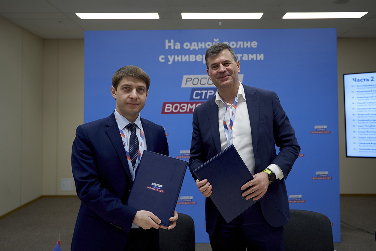 ncfu-rossia-strana-vozmojnostei-dogovor-o-sotr-ncfu.ru-02 ncfu-rossia-strana-vozmojnostei-dogovor-o-sotr-ncfu.ru-02