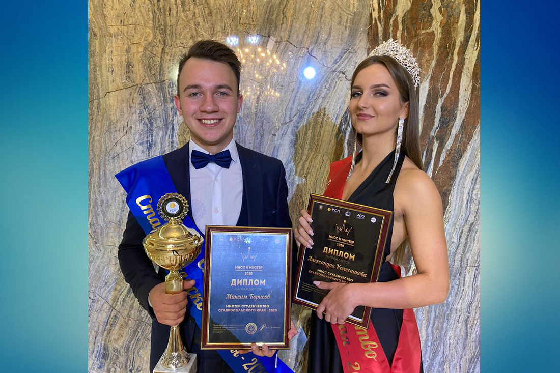 ncfu-students-win-mrs-contest-ncfu.ru-01