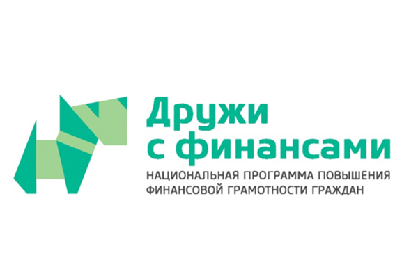nedelia-fin-gramotnosti-ncfu.ru-01