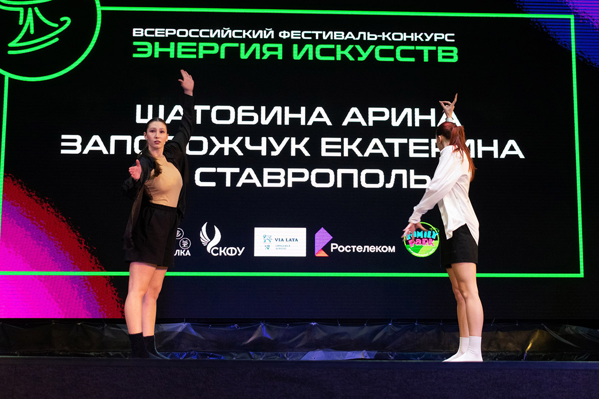 novye-pobedy-predstavitelej-skfu-na-festivale-ehnergiya-iskusstv-ncfu-ru-02 novye-pobedy-predstavitelej-skfu-na-festivale-ehnergiya-iskusstv-ncfu-ru-02