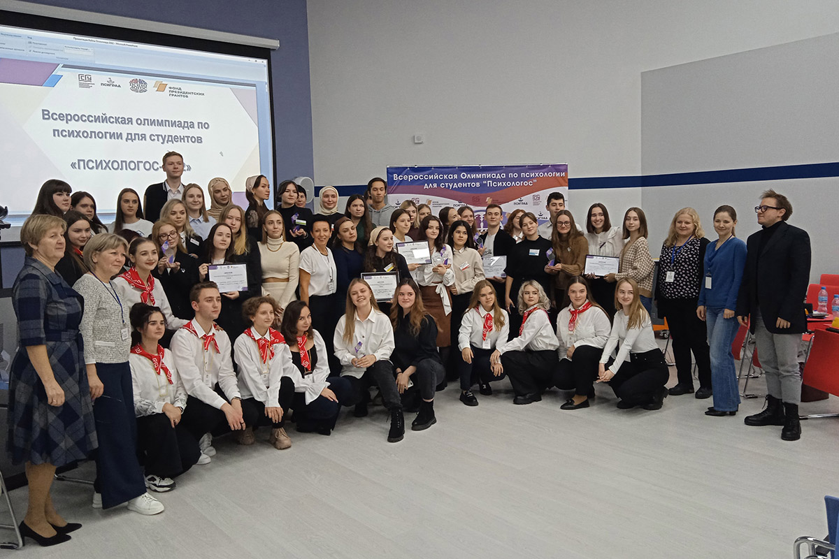 obuchayushchiesya-skfu-prizery-i-pobediteli-vserossijskoj-olimpiady-psihologos-ncfu-ru-01 obuchayushchiesya-skfu-prizery-i-pobediteli-vserossijskoj-olimpiady-psihologos-ncfu-ru-01