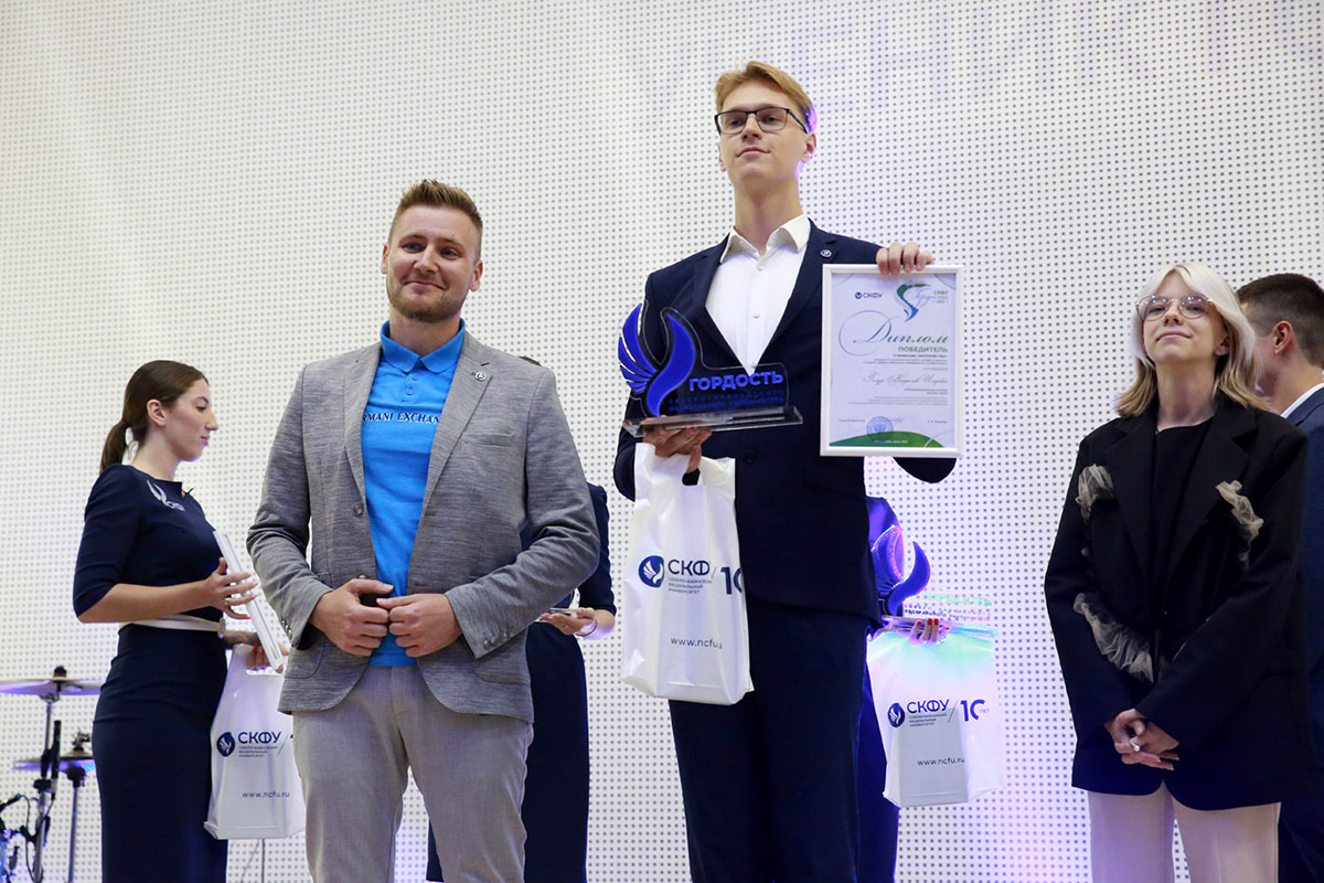 obyavleny-pobediteli-ezhegodnoj-premii-gordost-skfu-ncfu-ru-01 (3) obyavleny-pobediteli-ezhegodnoj-premii-gordost-skfu-ncfu-ru-01 (3)