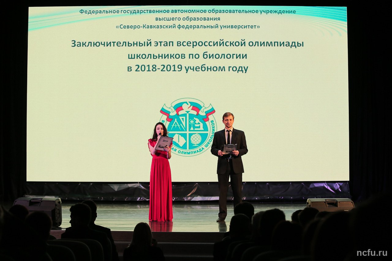 olymp_biolog5_ncfu.ru