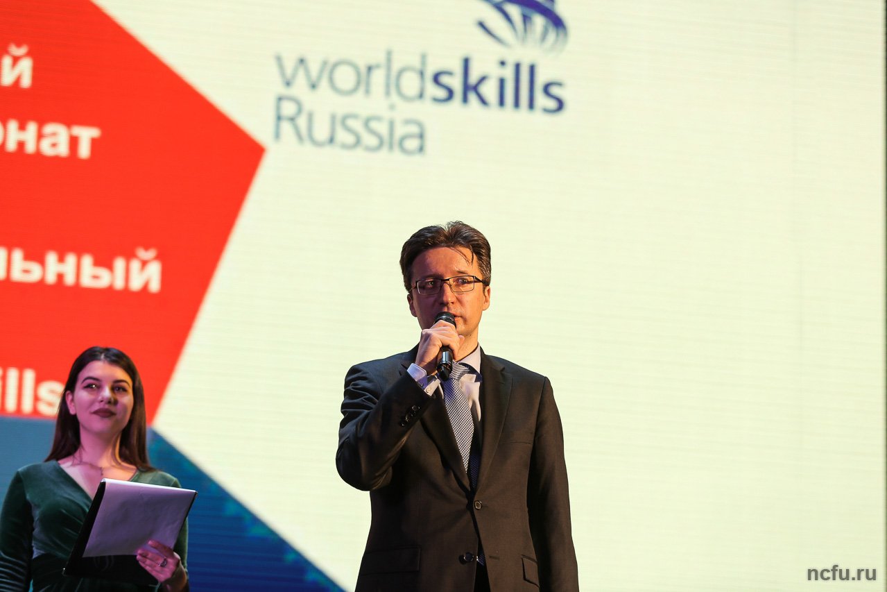 otborochnyj-chempionat-worldskills-russia-ncfu.ru-02
