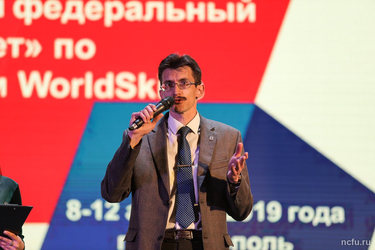 otborochnyj-chempionat-worldskills-russia-ncfu.ru-03