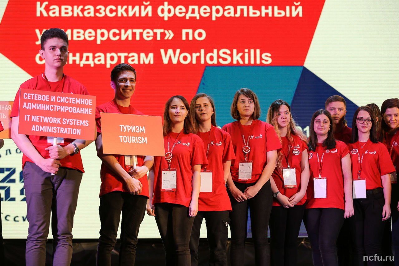 otborochnyj-chempionat-worldskills-russia-ncfu.ru-04