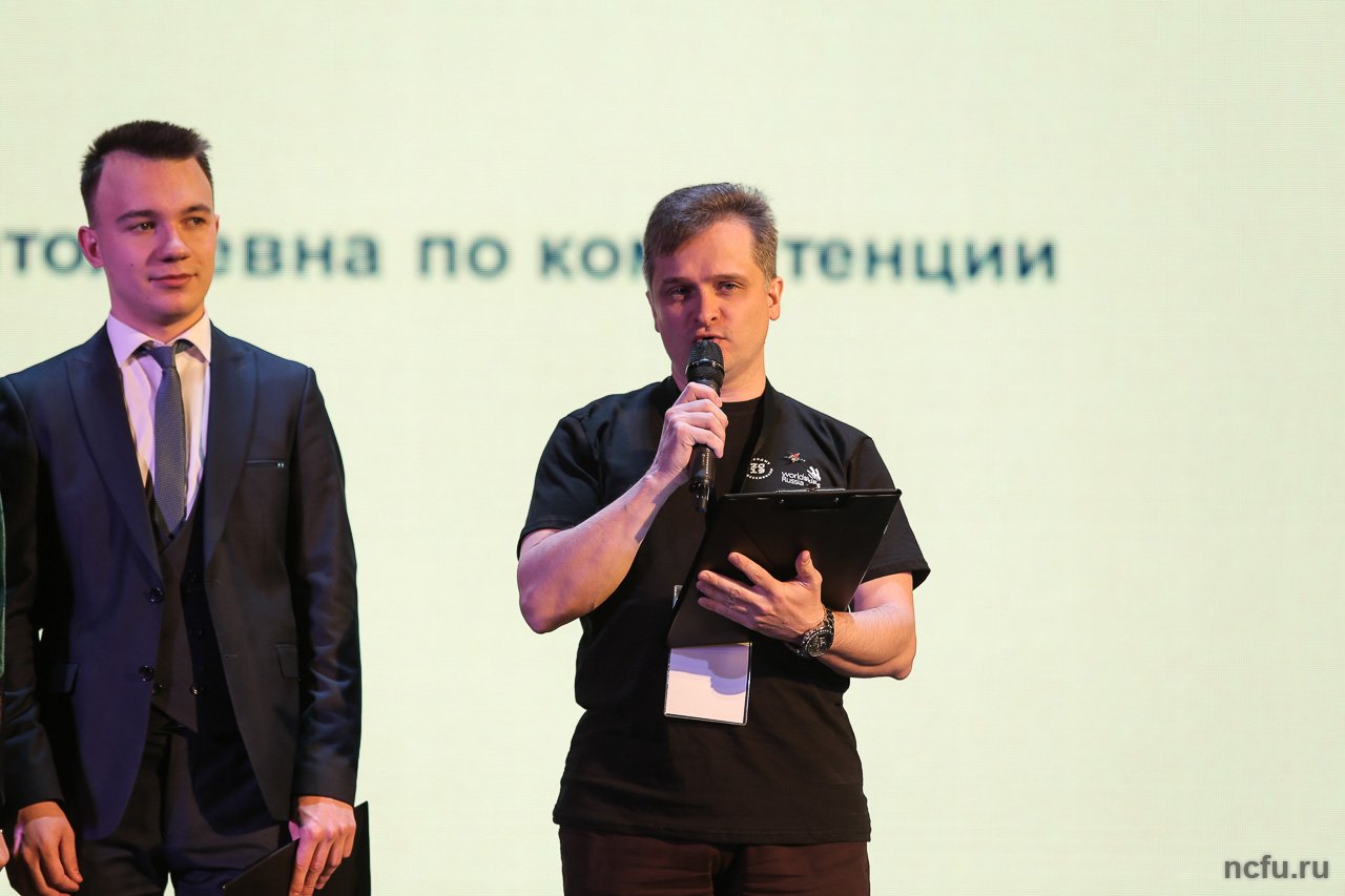 otborochnyj-chempionat-worldskills-russia-ncfu.ru-06