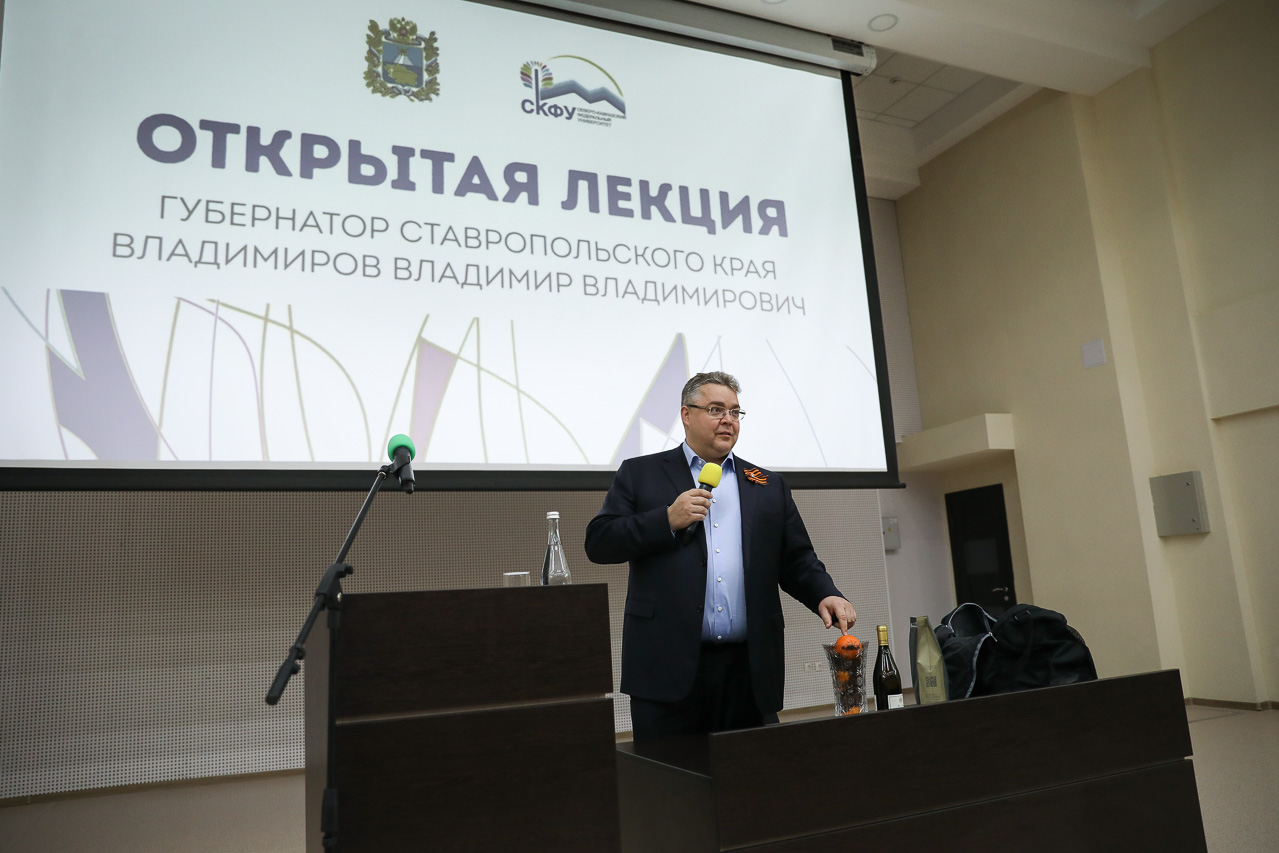 В канун Дня российского студенчества в СКФУ прошла открытая лекция губернатора Ставропольского края Владимира Владимирова В канун Дня российского студенчества в СКФУ прошла открытая лекция губернатора Ставропольского края Владимира Владимирова