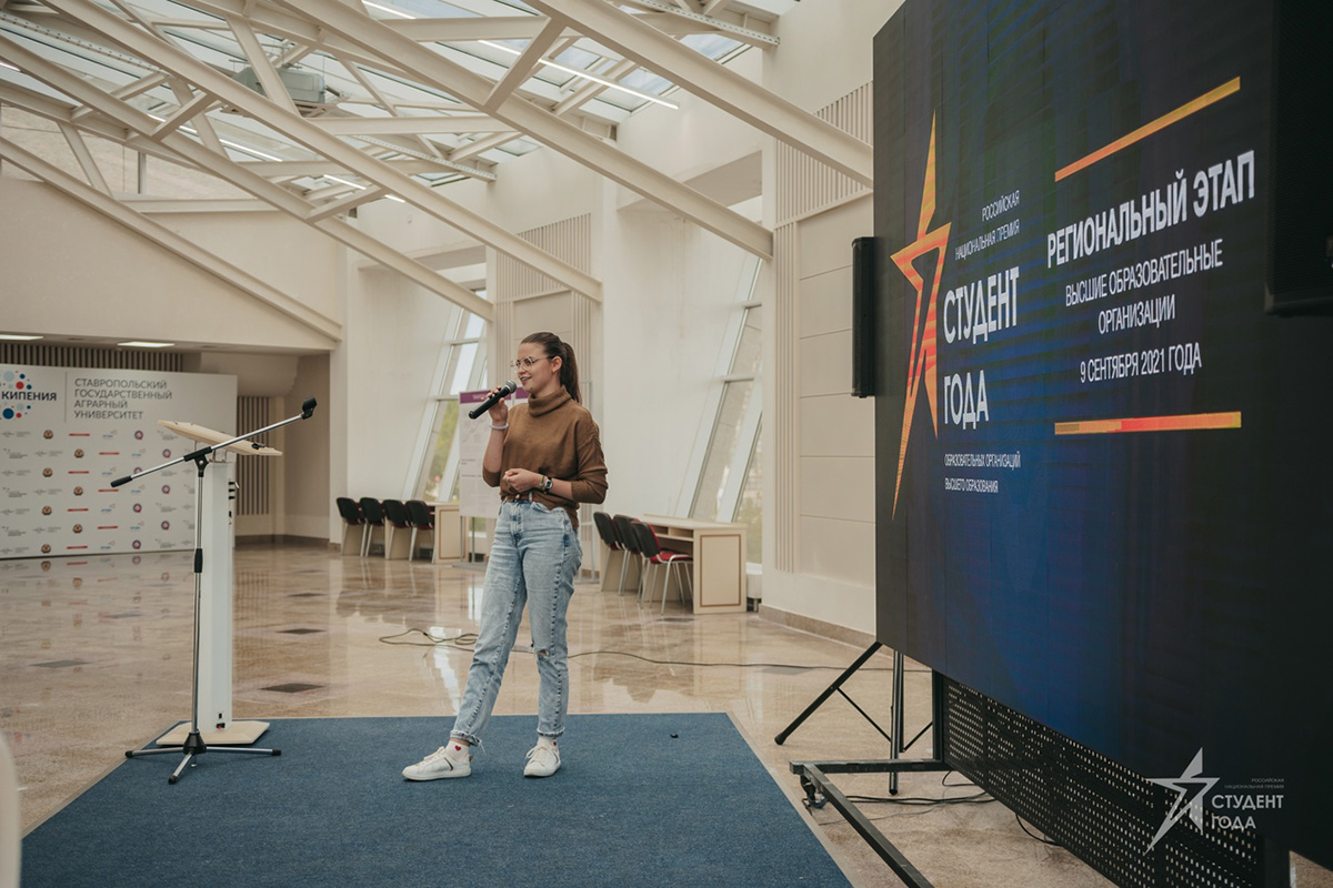otryad-souchastniki-proshel-v-final-premii-student-goda-ncfu-ru-01