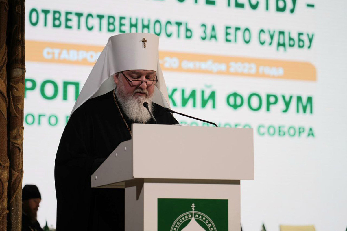 otvetstvennost-za-sudbu-otechestva-klyuchevaya-tema-yubilejnogo-foruma-vsemirnogo-russkogo-narodnogo-sobora-ncfu-ru-01 (1)