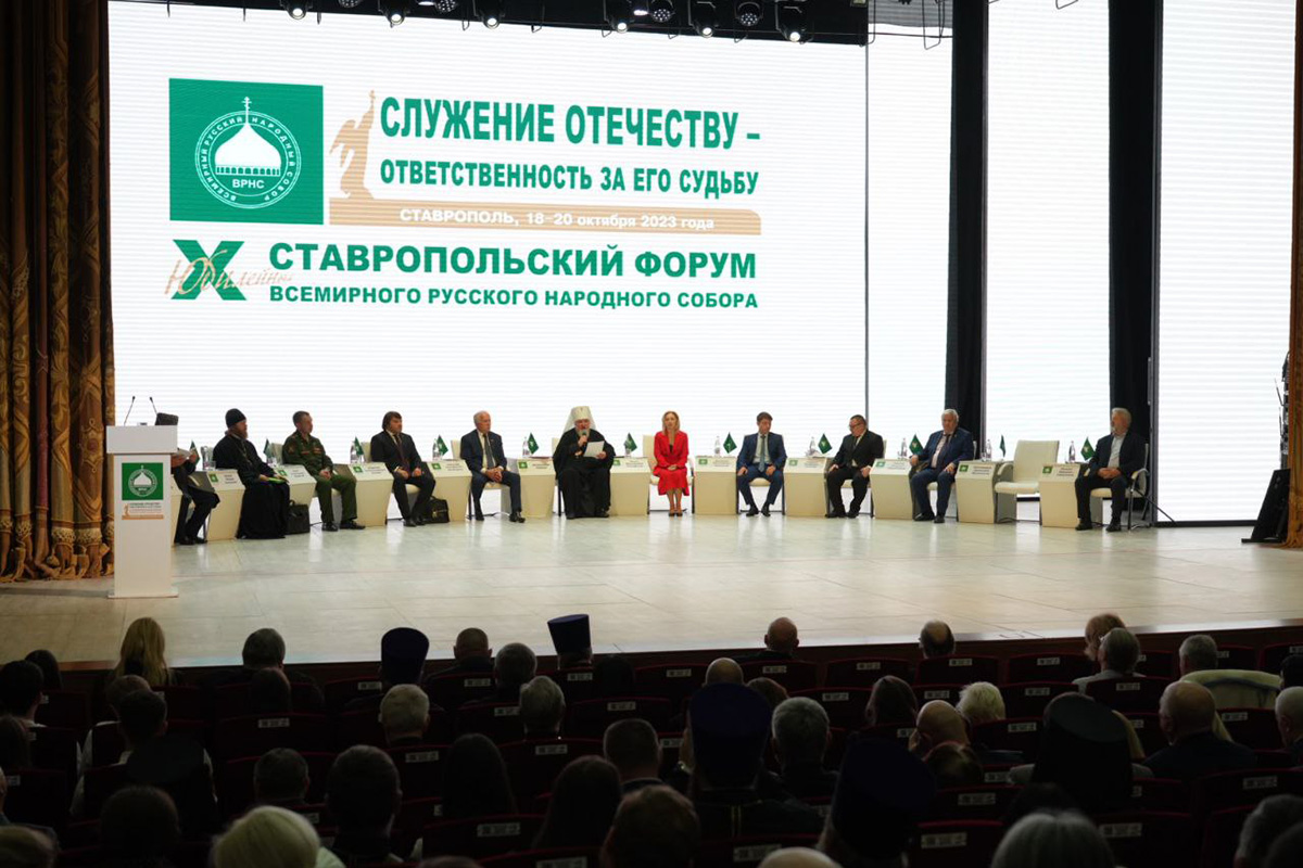 otvetstvennost-za-sudbu-otechestva-klyuchevaya-tema-yubilejnogo-foruma-vsemirnogo-russkogo-narodnogo-sobora-ncfu-ru-01 (5)