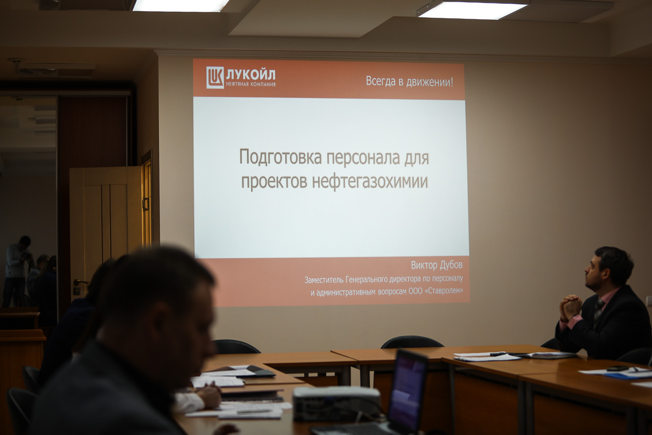 Встреча с представителями ООО «Ставролен», где были обсуждены приоритетные направления развития сотрудничества Встреча с представителями ООО «Ставролен», где были обсуждены приоритетные направления развития сотрудничества