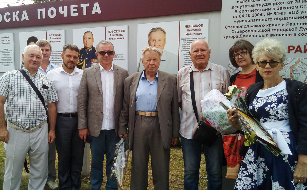 В 2019 году на Доске почёта Ленинского района Ставрополя появилось фото Николая Ивановича
