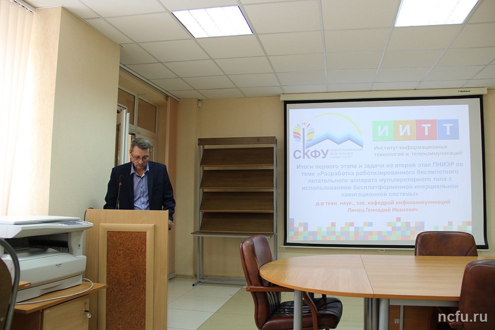 planarnoe-zasedanie-konferencii-universitetskaya-nauka-regionu-v-iitt-ncfu.ru-01