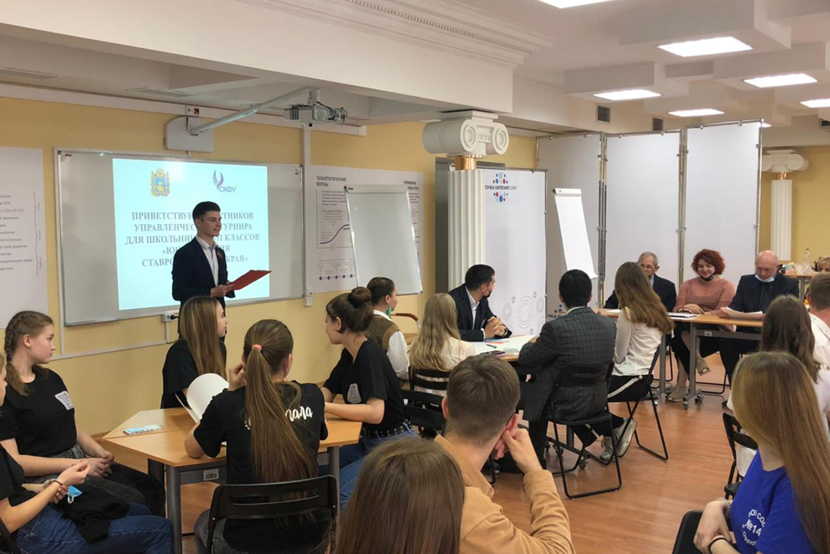 podvedeny-itogi-upravlencheskogo-turnira-yunehrgiya-2020-ncfu-ru-03 podvedeny-itogi-upravlencheskogo-turnira-yunehrgiya-2020-ncfu-ru-03