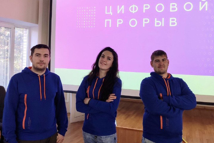 predstaviteli-skfu-finalisty-cifrovogo-proryva-ncfu.ru-01