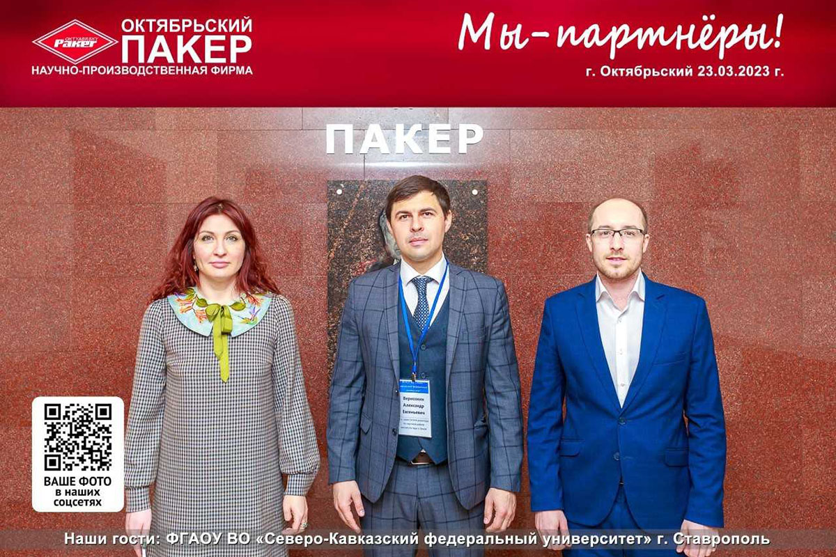 predstaviteli-skfu-i-npf-paker-proveli-rabochuyu-vstrechu-ncfu-ru-01