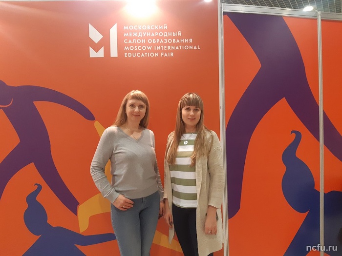 Представители СКФУ на научных конференциях по инклюзии