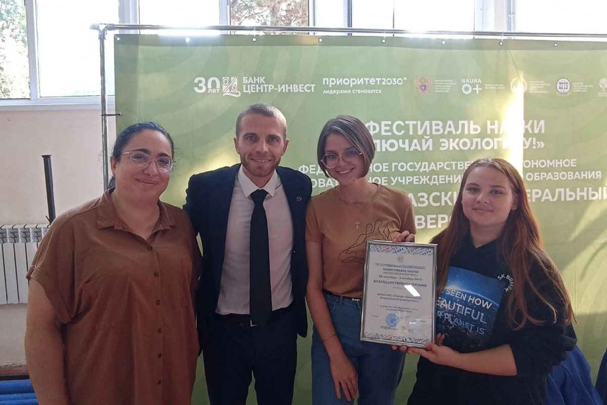 predstaviteli-skfu-posetili-festival-nauki-vklyuchaj-ehkologiku-ncfu-ru-02 predstaviteli-skfu-posetili-festival-nauki-vklyuchaj-ehkologiku-ncfu-ru-02