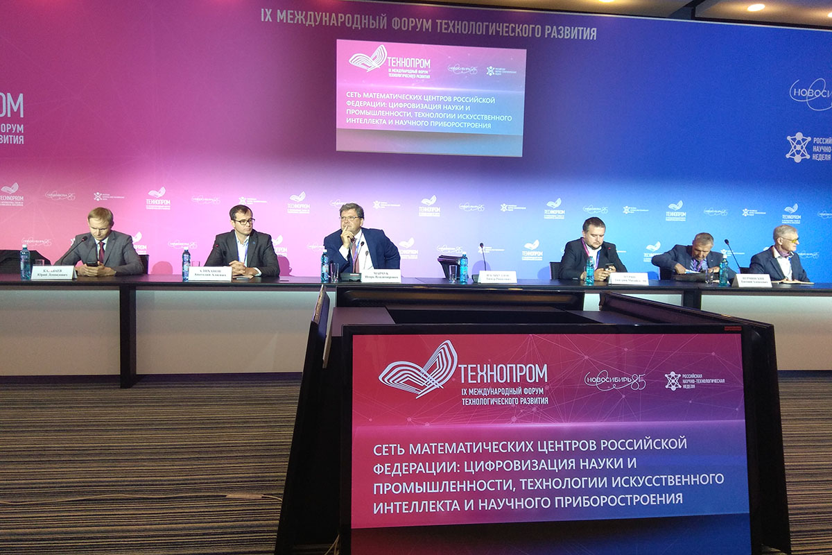 predstaviteli-skfu-uchastniki-foruma-tekhnoprom-2022-ncfu-ru-02