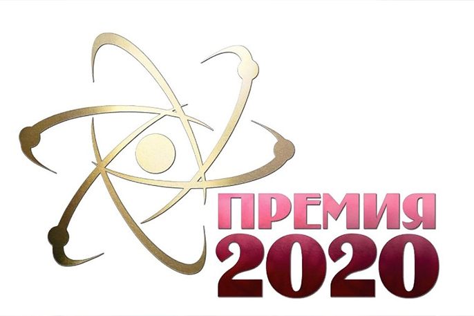 predstavitelyam-skfu-prisuzhdena-premiya-2020-ncfu.ru-02