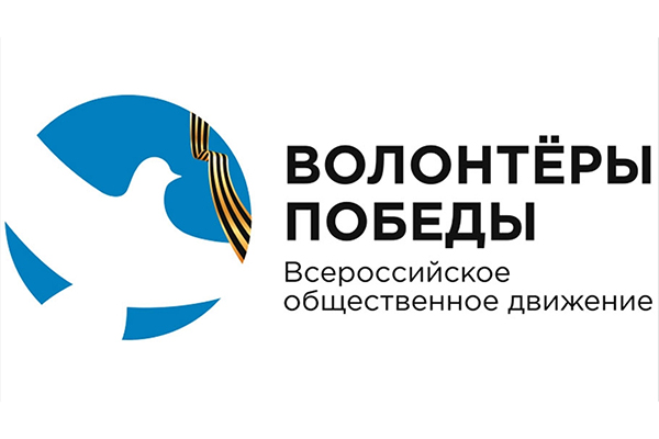prezentaciya-vserossijskogo-obshchestvennogo-dvizheniya-volontery-pobedy-ncfu-ru-01