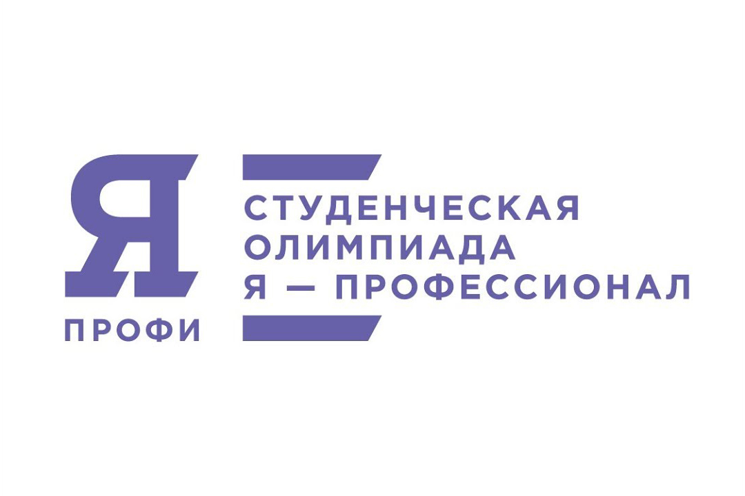 prodolzhaetsya-priem-zayavok-na-olimpiadu-ya-professional-ncfu.ru-01