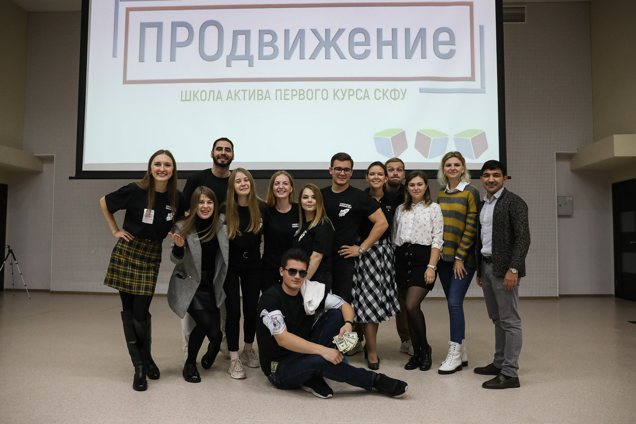 prodvizhenie2019_3