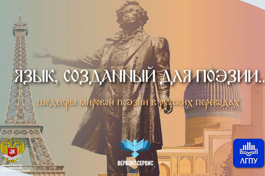 proekt-yazyk-sozdannyj-dlya-poehzii-ncfu-ru-01