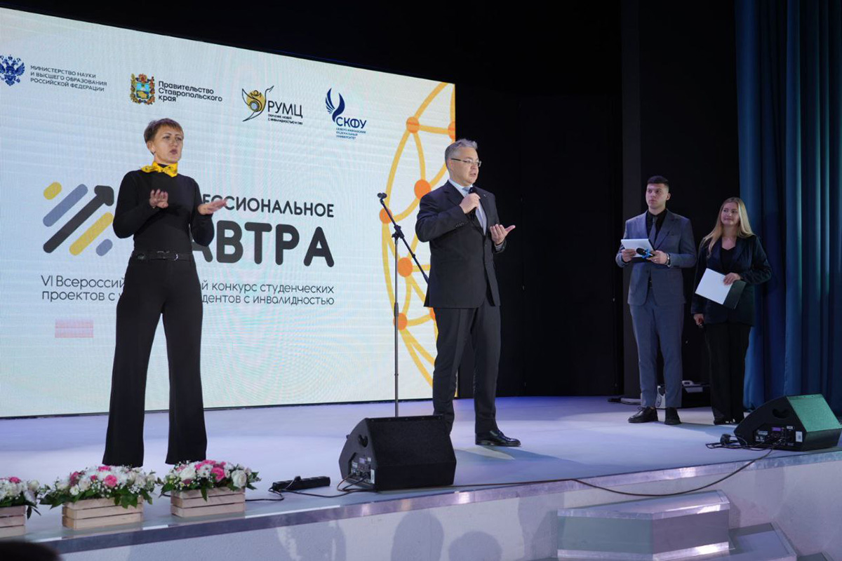 professionalnoe-zavtra-vserossijskij-setevoj-konkurs-studencheskih-proektov-otkrylsya-v-skfu-ncfu-ru-01 (7) professionalnoe-zavtra-vserossijskij-setevoj-konkurs-studencheskih-proektov-otkrylsya-v-skfu-ncfu-ru-01 (7)