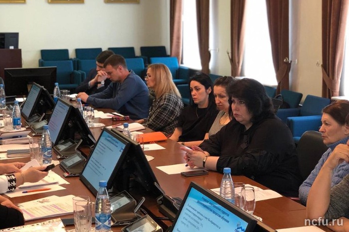 Психолого-педагогический и социальный консилиум СКФУ обсудил вопросы обучения студентов с инвалидностью Психолого-педагогический и социальный консилиум СКФУ обсудил вопросы обучения студентов с инвалидностью