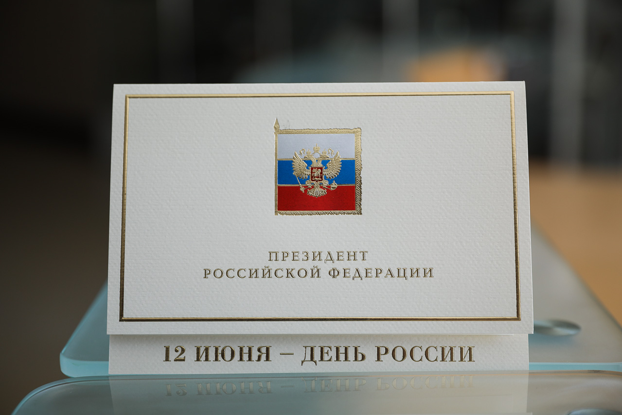 putin