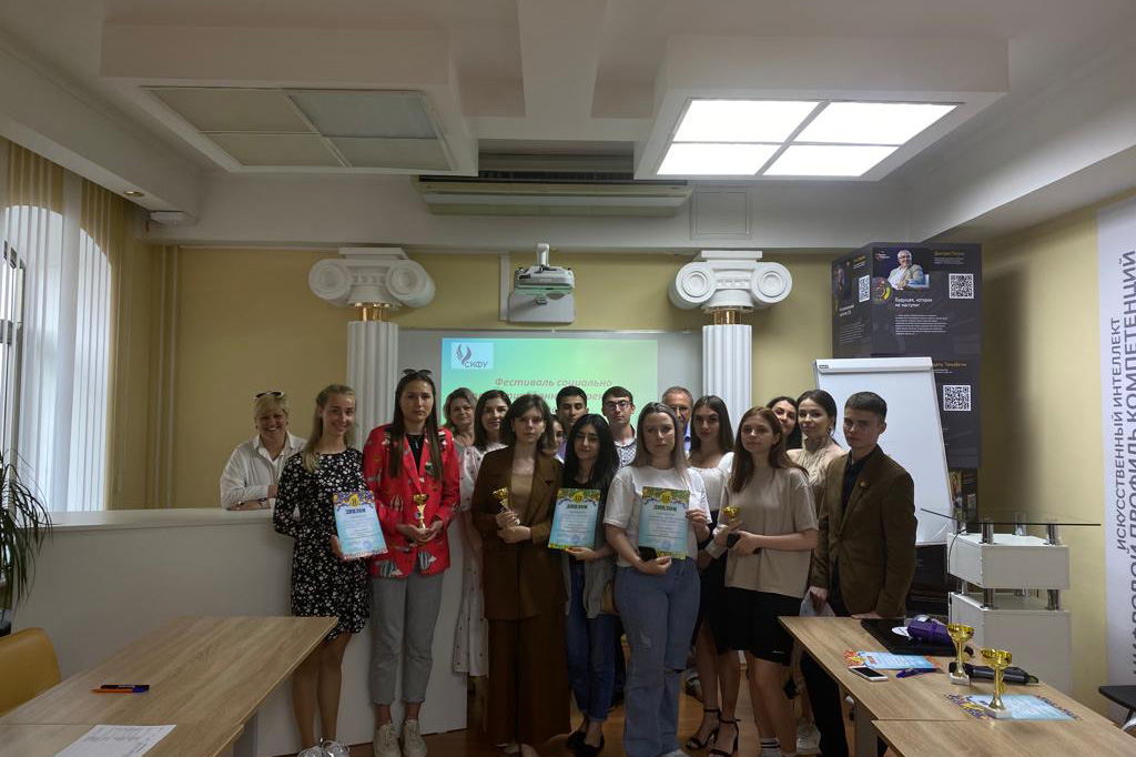 razvivaem-socialno-orientirovannoe-myshlenie-studentov-ncfu.ru-01 razvivaem-socialno-orientirovannoe-myshlenie-studentov-ncfu.ru-01