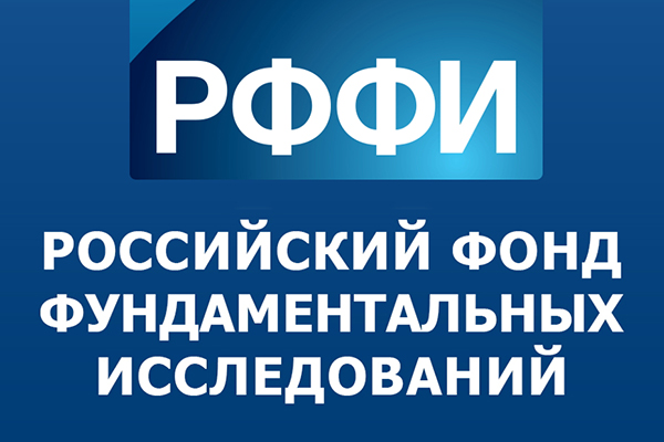 У аспирантов СКФУ 22 гранта РФФИ