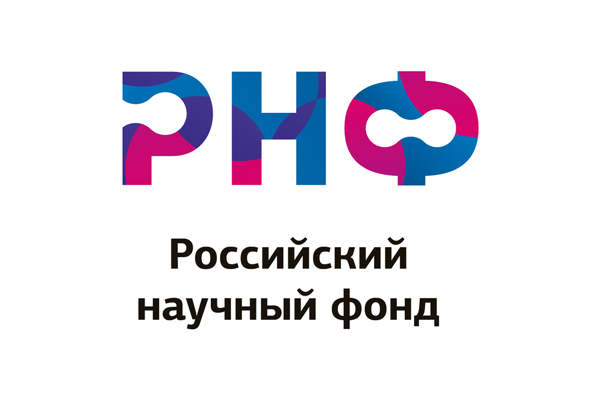 rnf-obyavlyaet-priem-zayavok-na-shest-konkursov-ncfu-ru-01