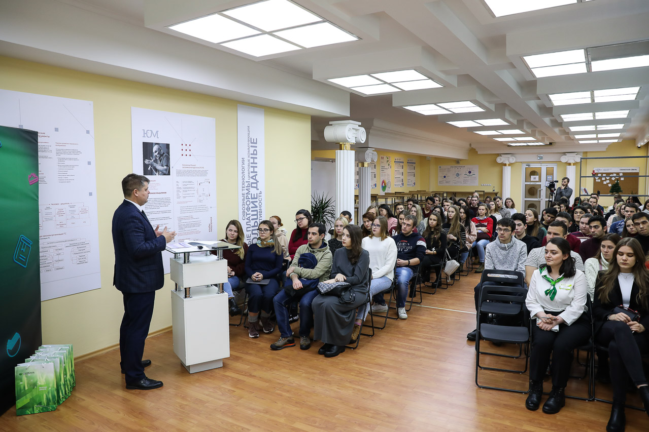 Представители Сбербанка рассказали студентам СКФУ о финансовой грамотности Представители Сбербанка рассказали студентам СКФУ о финансовой грамотности
